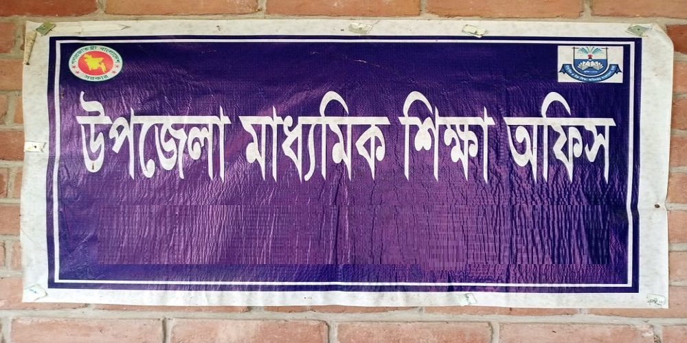 Phultala